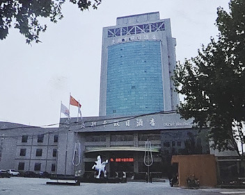 河南焦作奧斯卡假日酒店